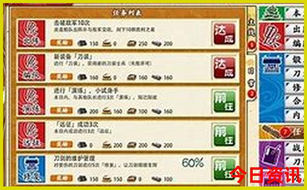 适合7，8月份旅游的城市