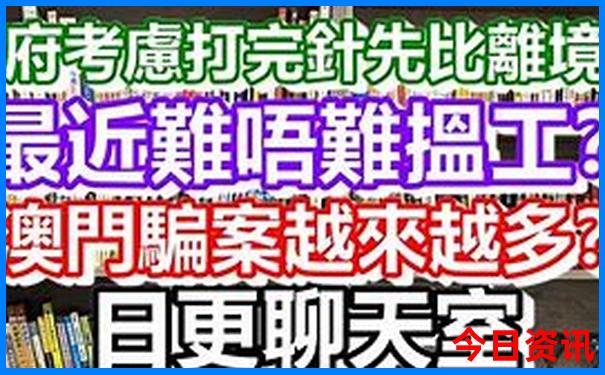 四川景点对重庆籍游客免费