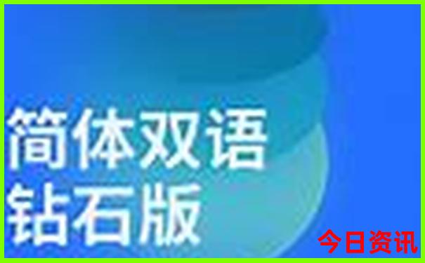 阆中景点排名前十名