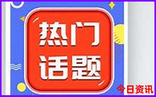 夏天去哪个国家旅游凉快