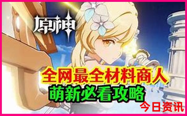 去一次赛里木湖玩多少钱