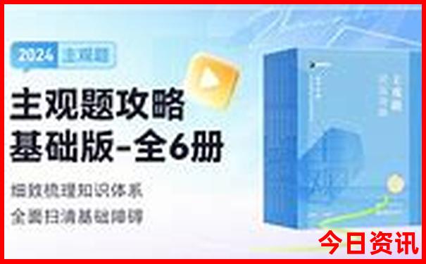 烟台和威海夏天哪个凉快