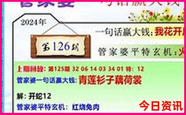 东蒙旅游攻略必玩的景点